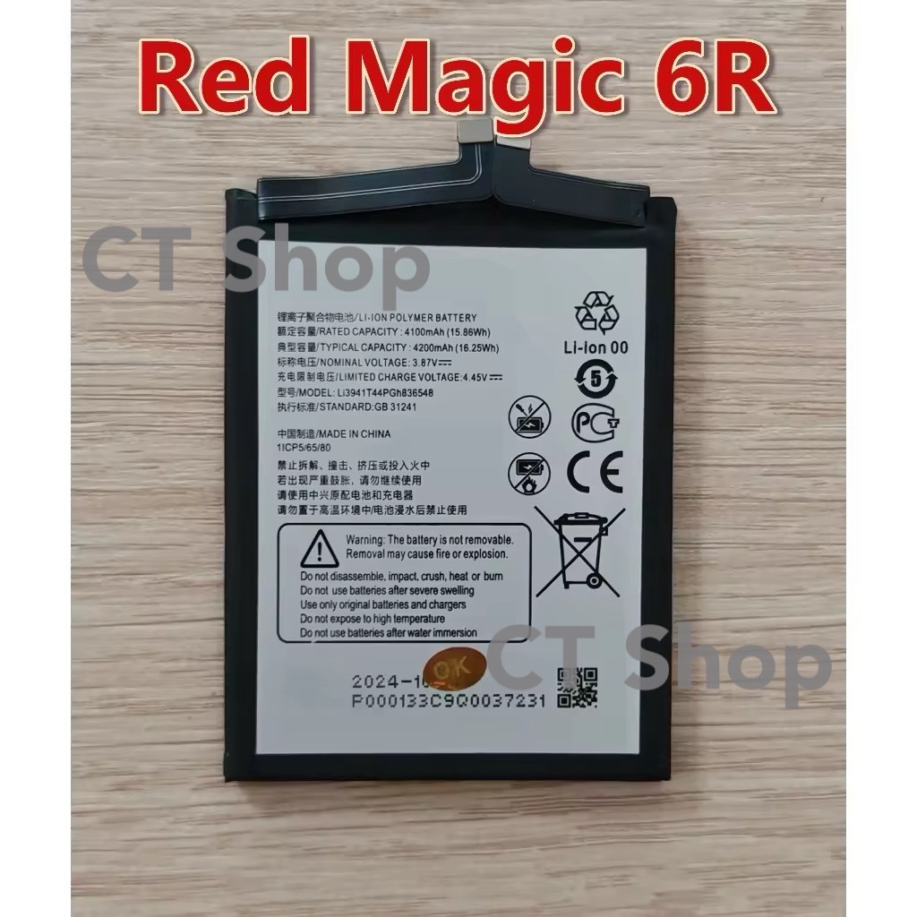 แบตเตอรี่ For Nubia Red Magic 6R NX666J Battery Model Li3941T44PGh836548 รับประกัน3เดือน