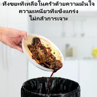 ถุงขยะ 45x50 ซม 1แพ็ค5ม้วน 60ใบ เนื้อเหนียว ไม่สกปรก ถุงขยะพกพา ถุงขยะแบบม้วน