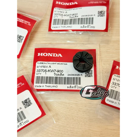 ยางรองไฟท้าย Wave125S,Wave125R,Wave125I,Sไฟเลี้ยวบังลม [แท้ศูนย์ Honda] 33705-KW7-900