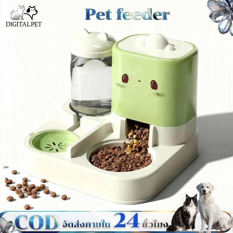 DIGITALPETที่ให้อาหารแมวอัตโนมัติ ที่ให้อาหารสัตว์เลี้ยง ที่ให้น้ำสัตว์เลี้ยง ที่ให้อาหาร-น้ำอัตโนมัติ เกรดพรีเมี่ยม
