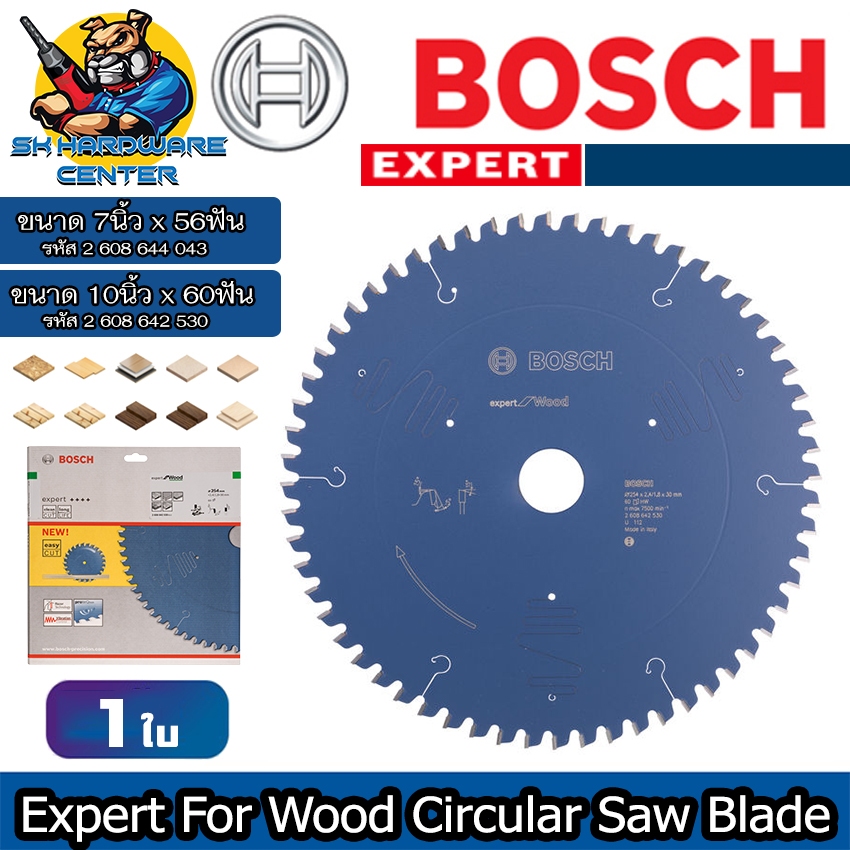 EXPERT For Wood Circular Saw Blade ใบเลื่อยวงเดือน ตัดไม้ ดีที่สุดในโลก ขนาด 7 - 10นิ้ว ยี่ห้อ BOSCH