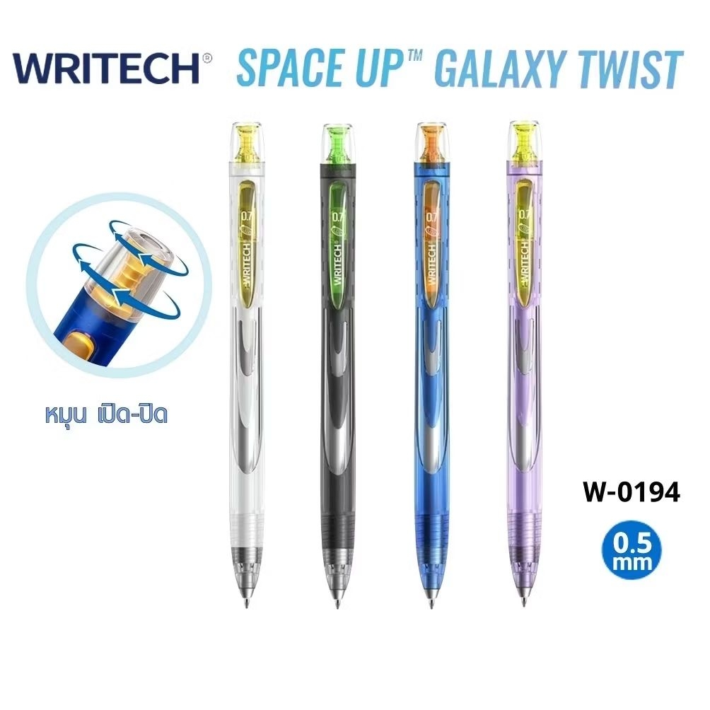 Writech ปากกาเจลแบบหมุน Space Up Galaxy Twist รุ่น W-0194 ขนาด 0.5 มม. หมึกน้ำเงิน เขียนลื่น แห้งไว (ราคาต่อ 1 ด้าม)