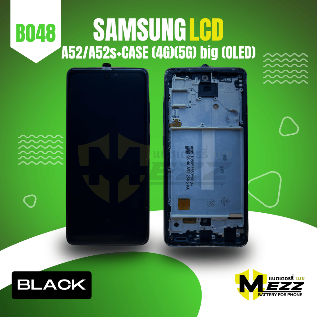 LCD จอ สำหรับ ซัมซุง  SAMSUNG A52/A52s(4G)(5G)+CASE(OLED)(B)big