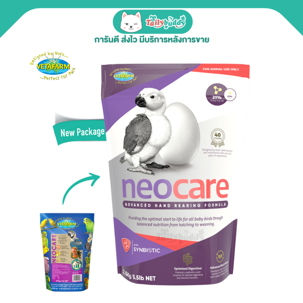 Vetafarm Neocare อาหารลูกป้อนพรีเมี่ยม ช่วยระบบย่อย โครงสร้างกระดูกและขน (450g)