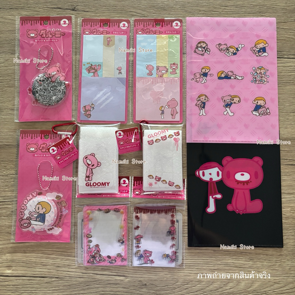 [ของแท้ ] สินค้าราคาน่ารัก หลากหลาย Characters Gloomy Grizzly