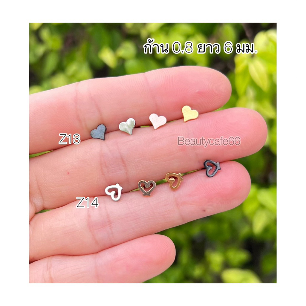 Z13-Z14 (1 ข้าง) จิวปีกหู รูปหัวใจ Helix Lope Flat ก้าน 0.8 จิวเพชร จิวเกาหลี Mini Heart