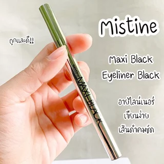 Mistine Maxi Black Eyeliner มิสทีน แม็กซี่ แบล็ค อายไลเนอร์ 1g