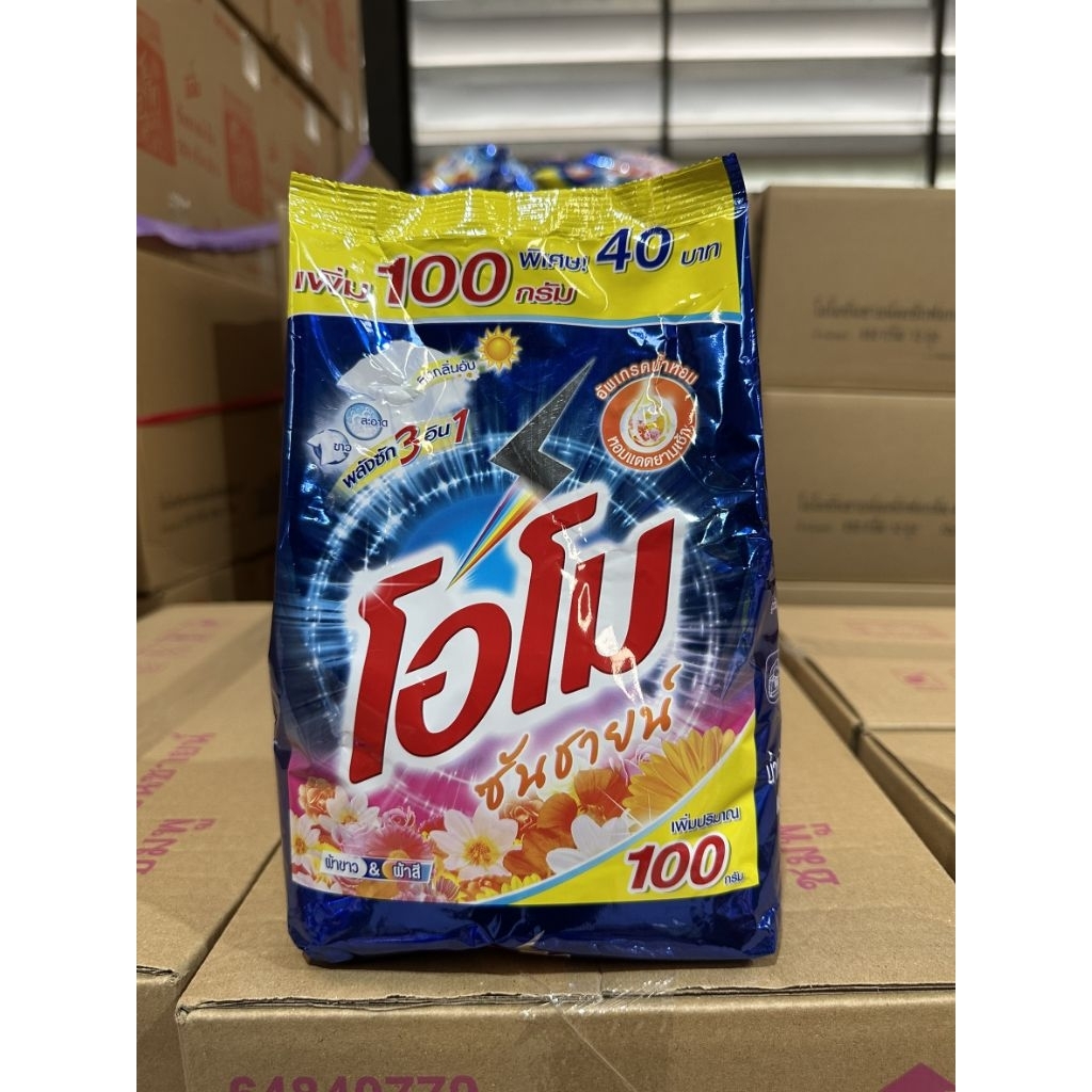 โอโมซันชายน์ ขนาด 850 กรัม