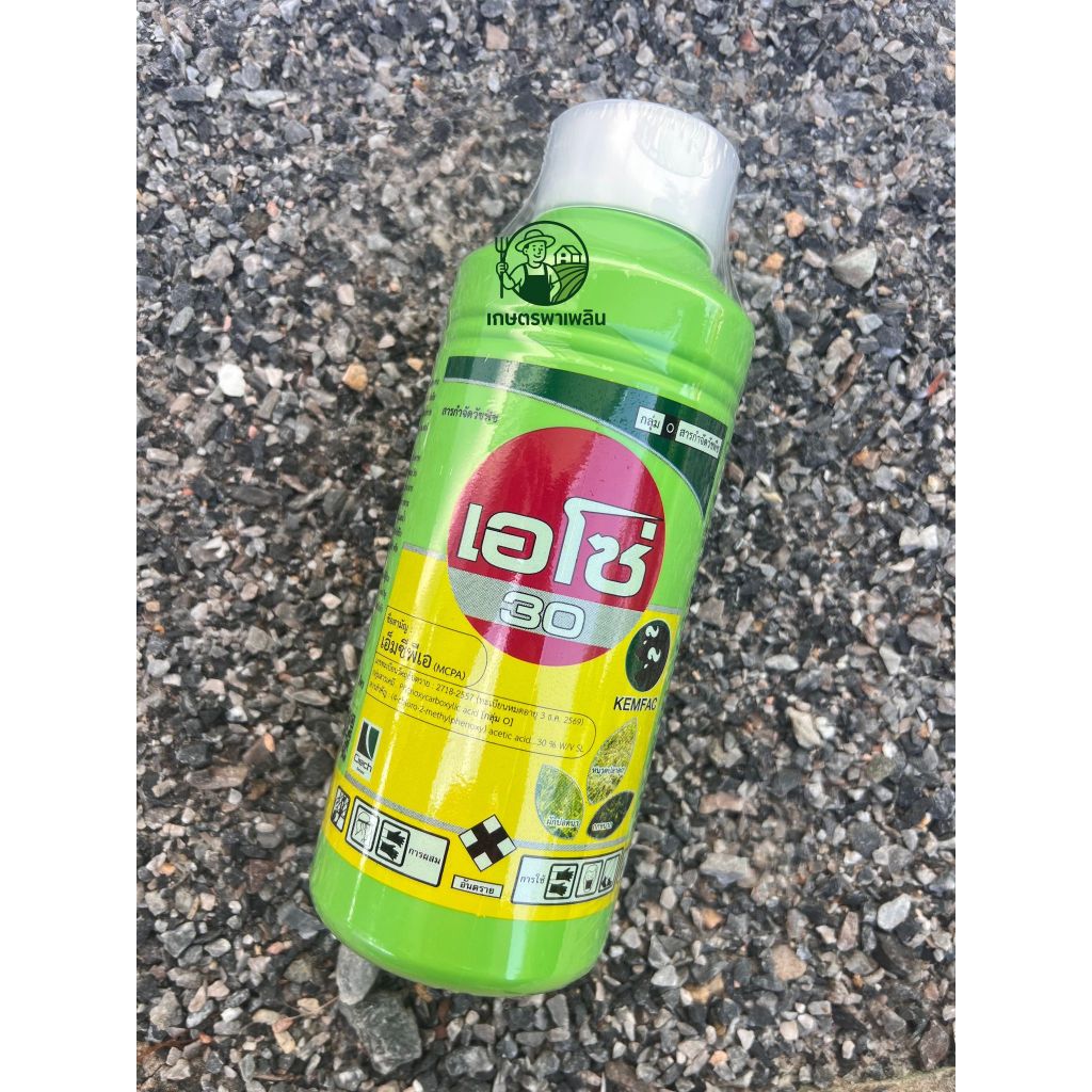 เอโซ่30 ขวดเขียว กำจัดวัชพืชใบกว้าง กก หนวดปลาดุก