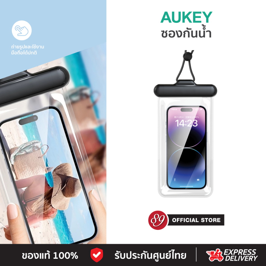 🇹🇭AUKEY Waterproof ซองกันน้ำ ถ่ายรูปใต้น้ำได้ ซองใส่มือถือ ดำน้ำลึก 40 เมตร กันน้ำเข้า 100%