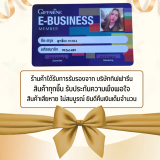 วิตามินซี 1000 มิลลิกรัม กิฟฟารีน วิตามินซีกิฟฟารีน Vitamin C GIFFARINE Bio C 1000 mg อาหารเสริม