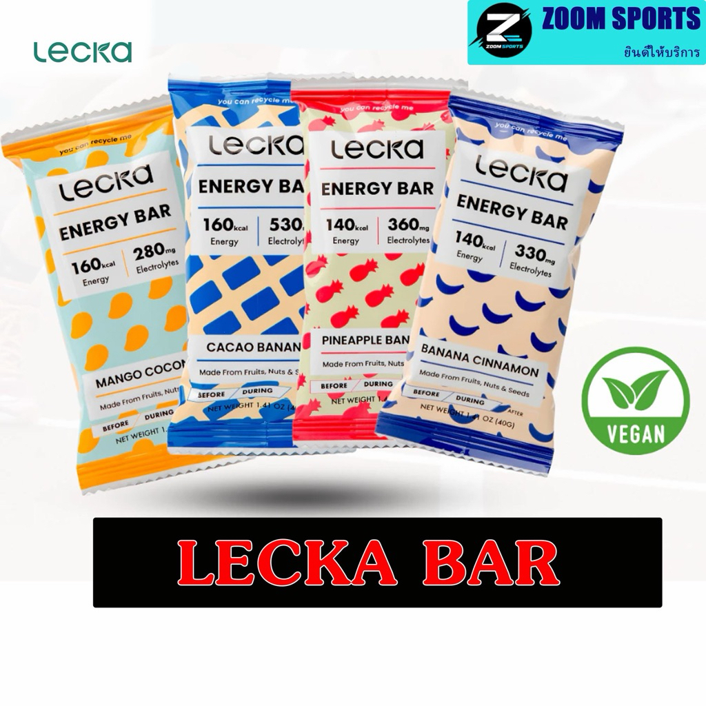 Lecka Energy Bar 1 ชิ้น - บาร์ให้พลังงานสูง ทำจากธัญพืชธรรมชาติ