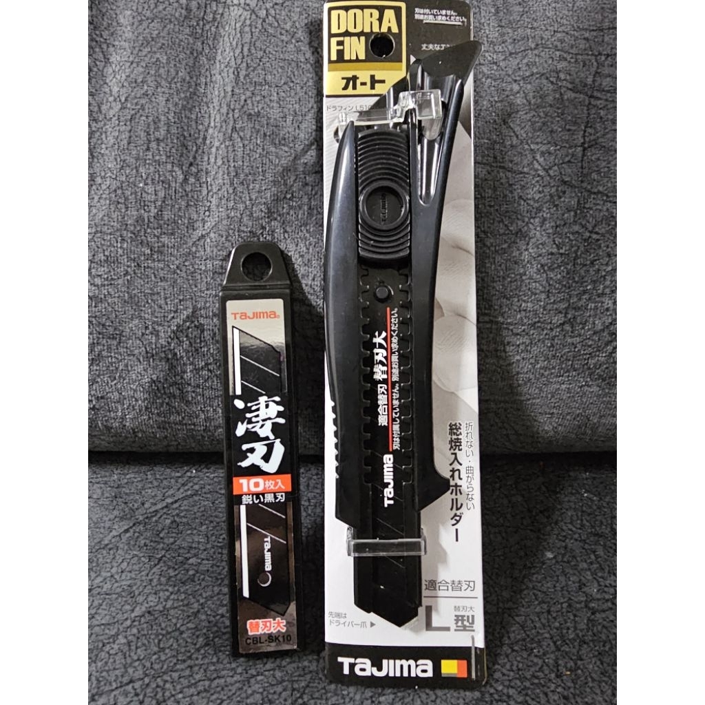 มีดคัตเตอร์ Stainless DFC510N/GB TAJIMA พร้อมใบ