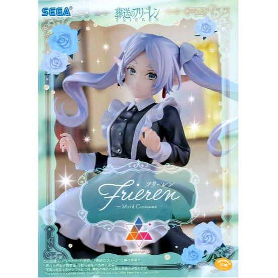 พร้อมส่ง Figure Freiren Funeral of Freiren Luminasta  ~ Maid Outfit ของแท้จากญี่ปุ่น