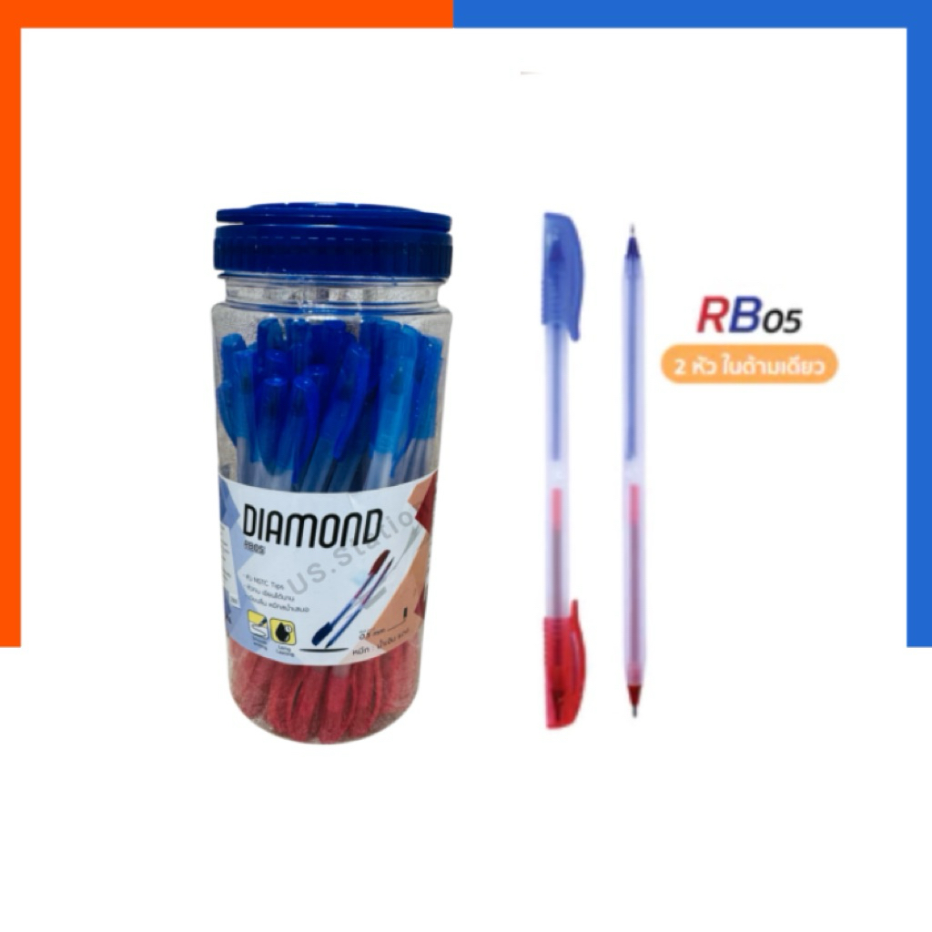 ปากกา 2 สี น้ำเงิน แดง ในด้ามเดียว Diamond RB05 0.5m แพค 12ด้าม/50ด้าม ปากกาลูกลื่น 2หัวในด้าม ปากกาสองหัว US.Station
