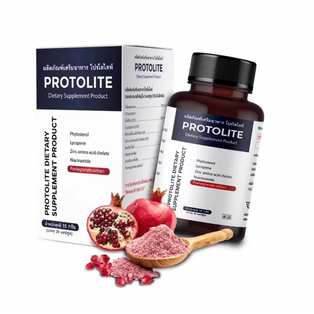 ✅ ส่งฟรี !✅ Protolite ผลิตภัณฑ์เสริมอาหารสำหรับต่อมลูกหมาก กล่อง 20 แคปซูล แท้💯%