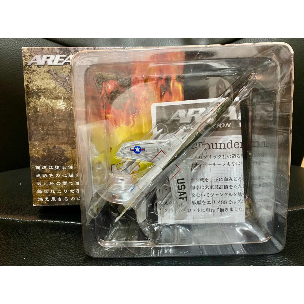 Cafereo/Rizco 1/144 Area 88 Series เครื่องบิน Republic F-105 Thunderchiev