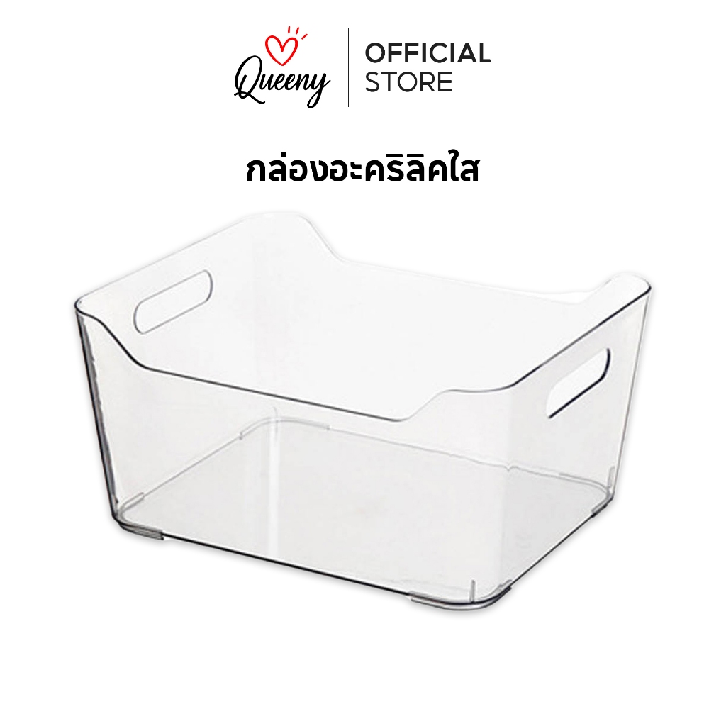 กล่องพลาสติก อะคริลิคใสอเนกประสงค์ มี 2 ขนาด กล่องใส่ของแบบใส กล่องเก็บของ ประหยัดพื้นที่ จัดระเบียบ