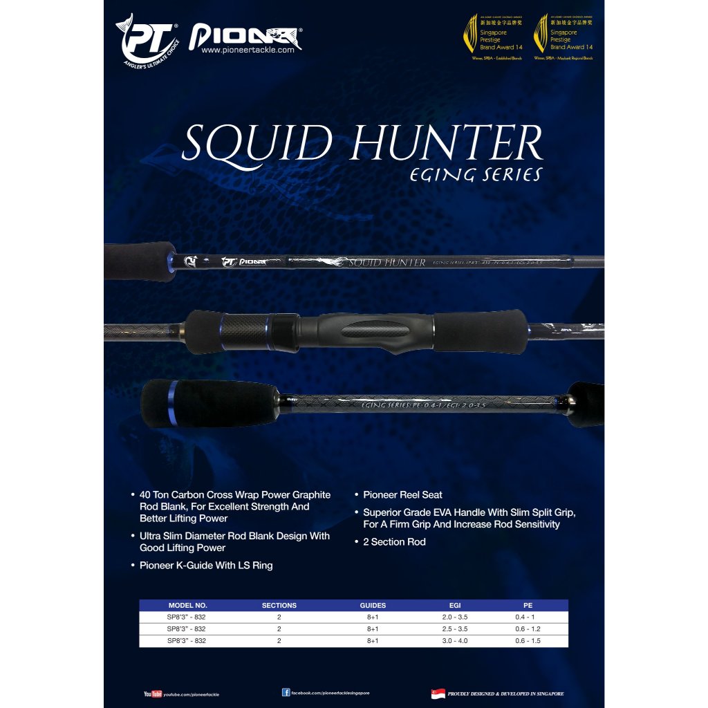 คัน PIONEER SQUID HUNTER EGING SERIES ขนาดความยาว 8.3 2ท่อนต่อกลาง