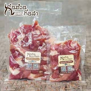 หมูแดดเดียว หมูเบทาโกรวัตถุดิบเครื่องปรุงเกรดA ไม่เหนียว ไม่แข็ง สีธรรมชาติ อร่อย สะอาด มี อย. สะโพก, สันคอ