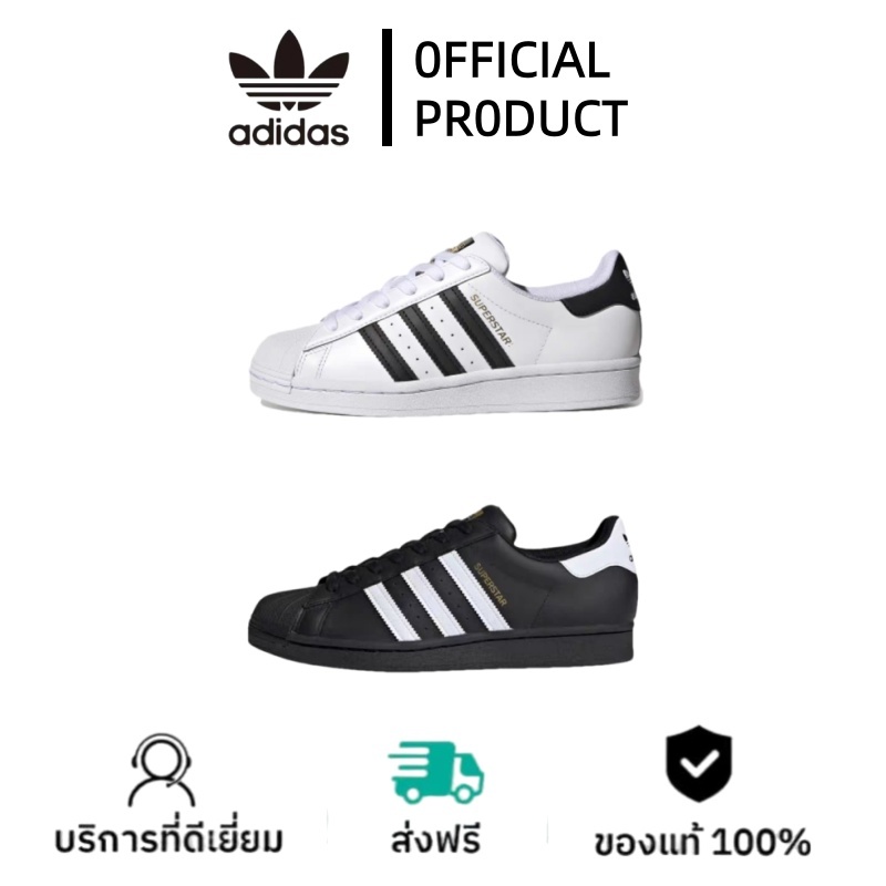 🎉ของแท้100%🎉 Adidas originals Superstar neakers adidas black/White รองเท้าผ้าใบ