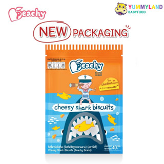 พีชชี่ ขนมเด็ก Peachy บิสกิตชีสรูปปลาฉลาม ขนมสำหรับเด็กอายุ …