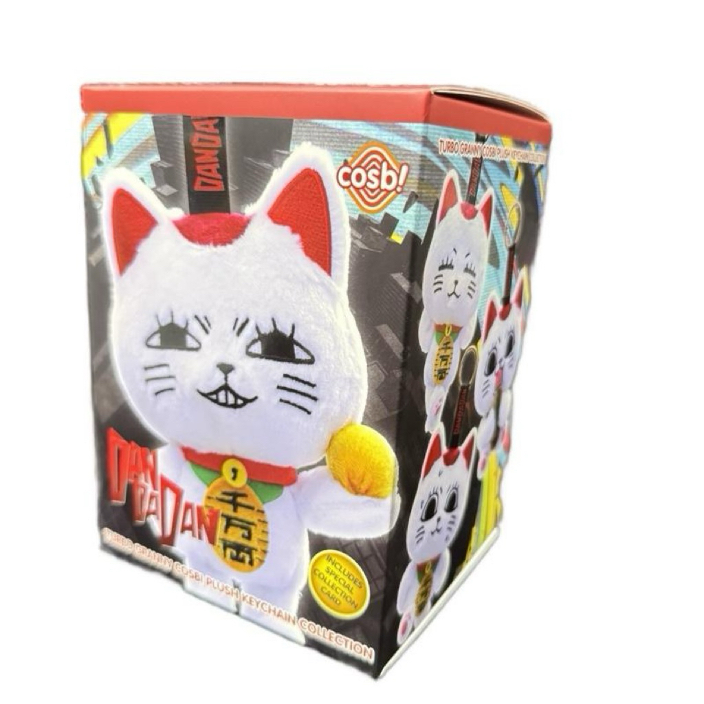 (พร้อมส่ง) กล่องสุ่มพวงกุญแจ Turbo Granny Cosbi Plush Keychain ลิขสิทธิ์แท้