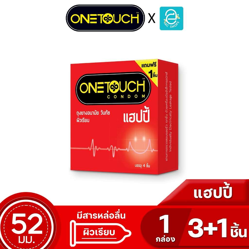 Onetouch ถุงยางอนามัย วันทัช ขนาด 52 mm. รุ่น แฮปปี้ 3+1 ชิ้น x 1 กล่อง - Onetouch Happy Condom 52 mm. 3 pcs x 1 box