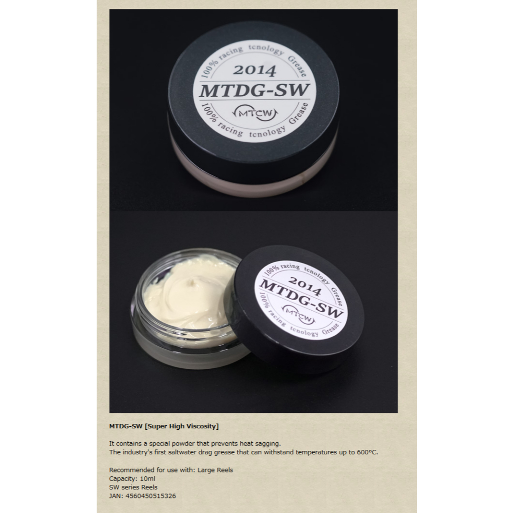 [MTCW] MTCW Drag Grease - รูปที่ 4