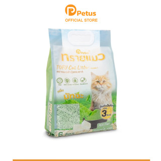 Petus ทรายเต้าหู้ ขนาด 6ลิตร กลิ่นมัทฉะ Petus Sand Tofu ทราย…