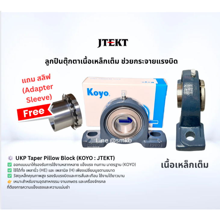 UKP207+HE2307 UKP208+HE2308 UKP209+HE2309 UKP210+HE2310 UKP211+HE2311 UKP213+HE2313 UKP215+HE2315