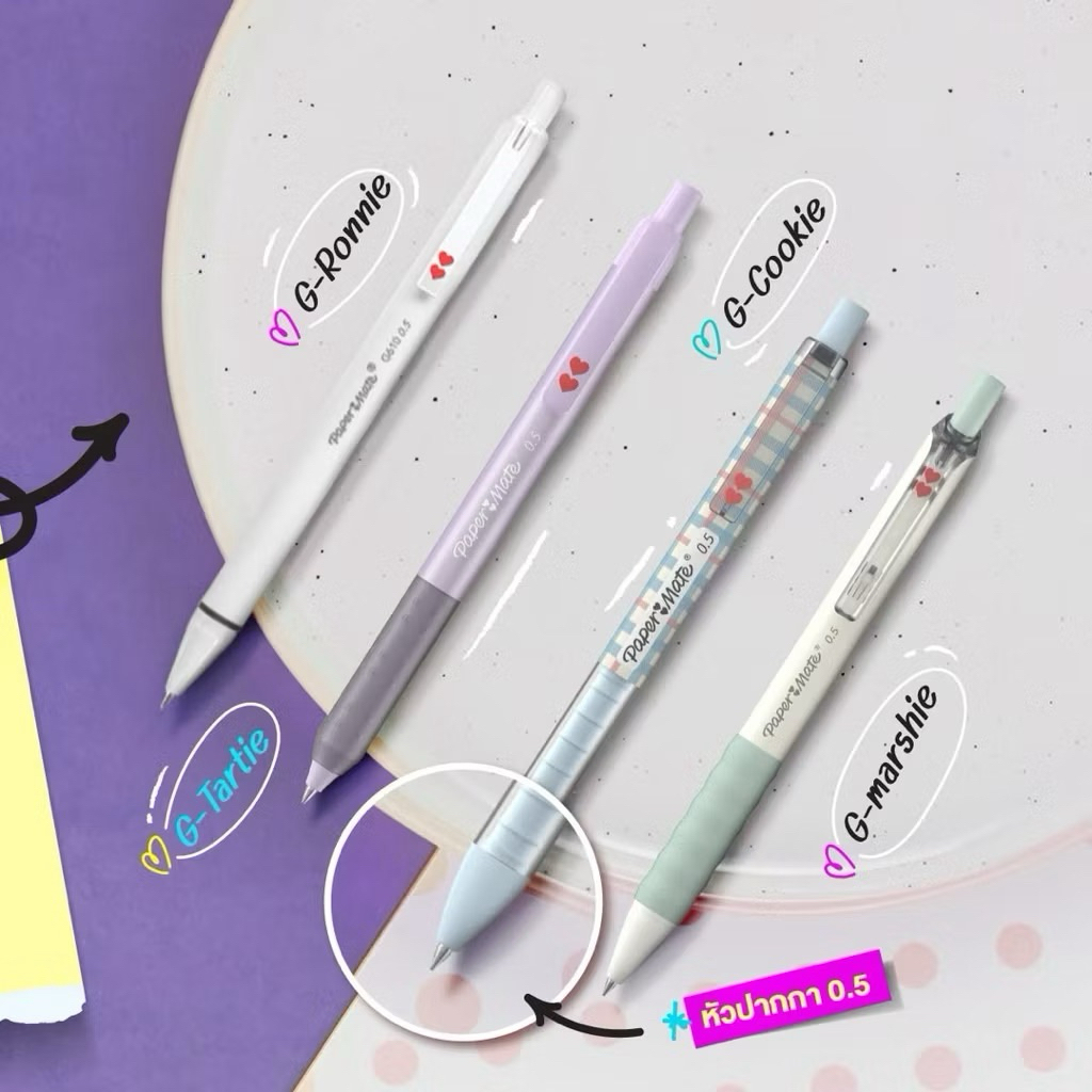 Paper Mate ปากกาหมึกเจล แห้งไว เปเป้อร์เมท G-Seires สีน้ำเงิน สีดำ สีแดง 0.5มม.