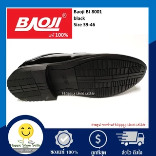(แถมฟรี ถุงผ้า 59 บาท) รองเท้าคัทชู Baoji หนังแก้ว BJ 8001 สีดำ ใส่ทำงาน ราชการ ตำรวจ นักเรียน ใส่สบาย เบา เบาจิ บาโอจิ