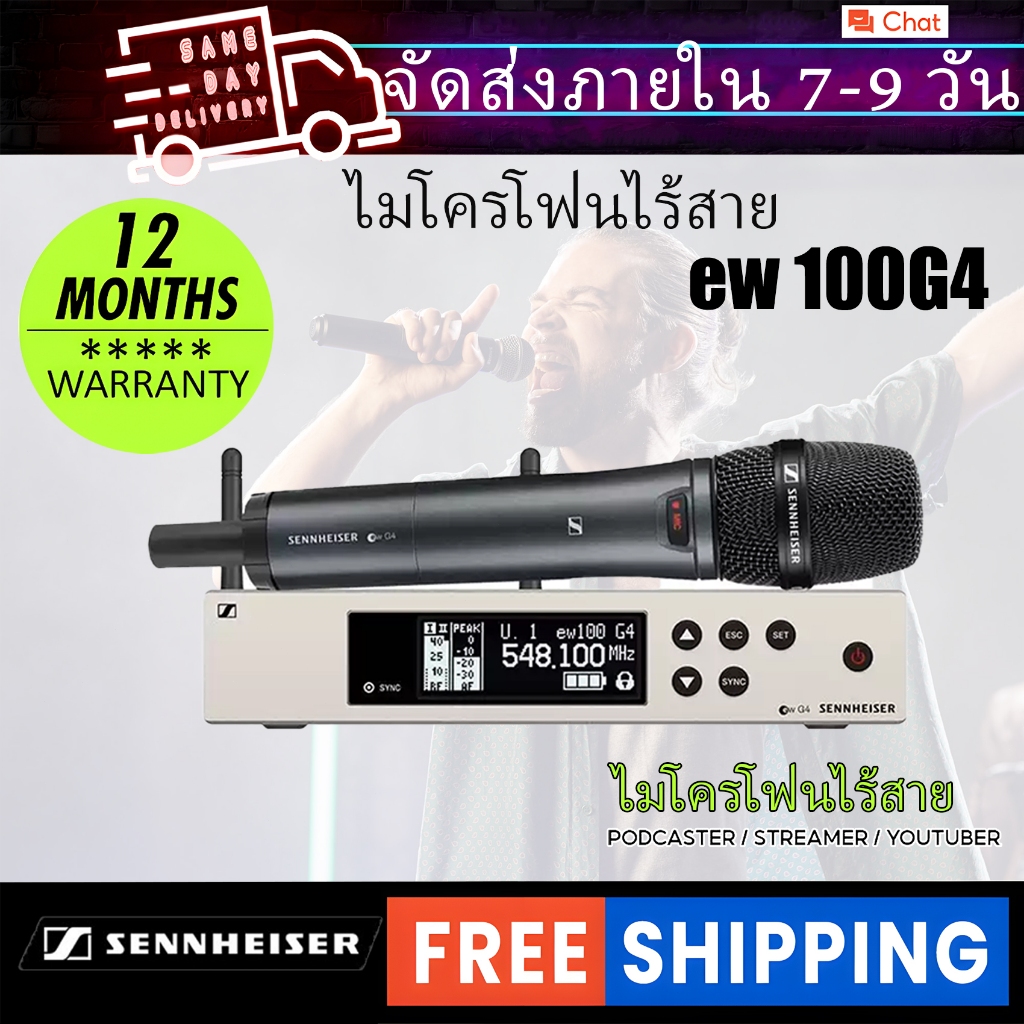 Sennheiser EW135G4 EW100G4 E835ระบบไมโครโฟนไร้สาย พร้อมไมโครโฟนแบบพกพา