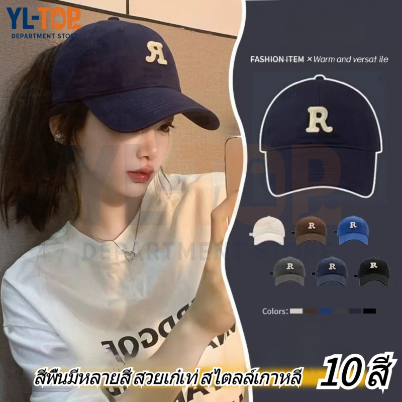 หมวกเบสบอล ปักลายตัวอักษร สไตล์เกาหลี