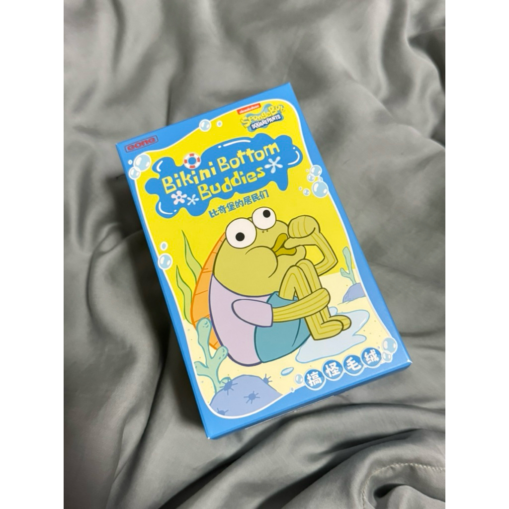 Bikini Bottom Buddies !SECRET!