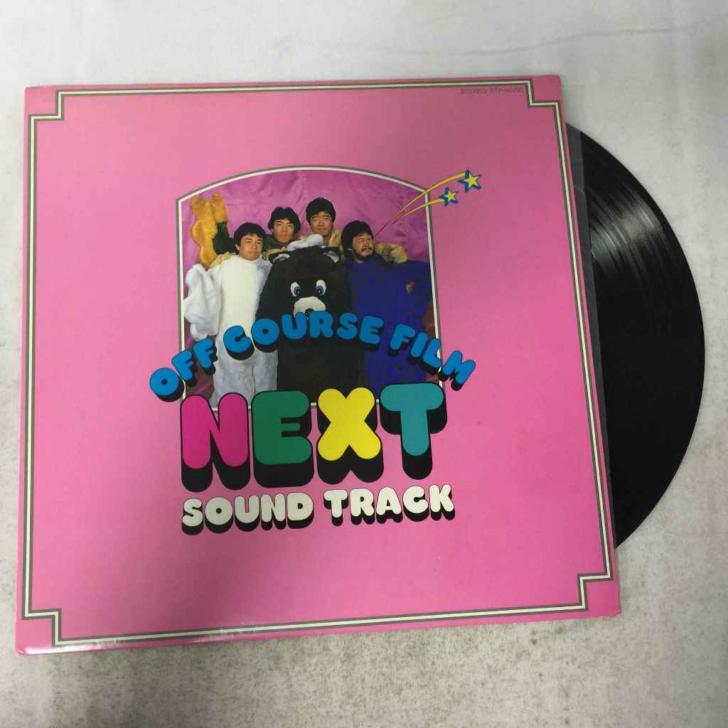 NEXT SOUND TRACK - band Off Course. LP ขนาด 12 นิ้ว  K17