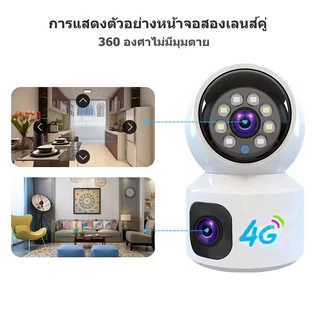 V380 Max SQ001 4G เลนส์คู่ กล้องวงจรปิด 5MP HD Multi Night Vision กล้องคู่ Wifi กล้องรักษาความปลอดภัย PTZ