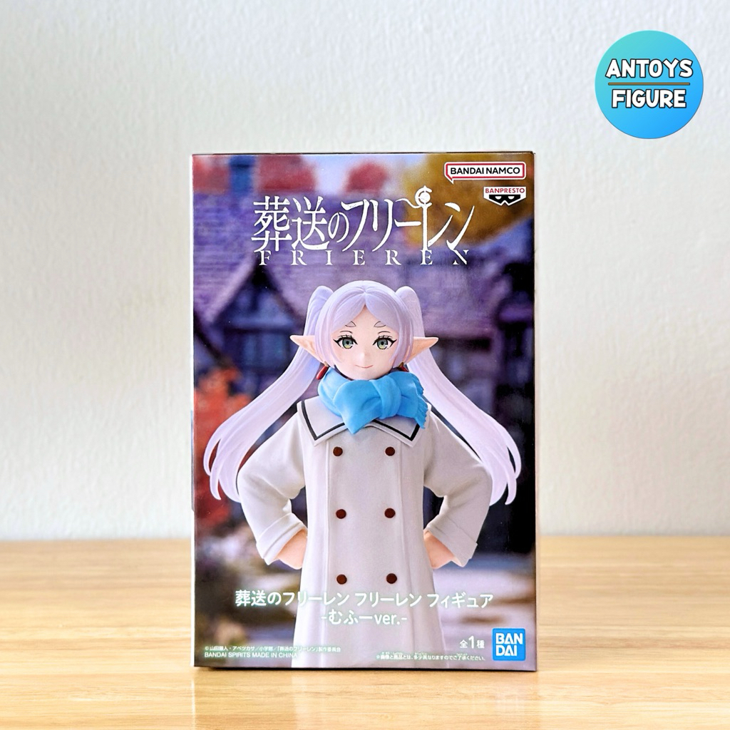 [พร้อมส่ง] ฟิกเกอร์ ของแท้ (Lot 🇯🇵) Frieren: Beyond Journey's End Frieren (Winter Coat) Figure