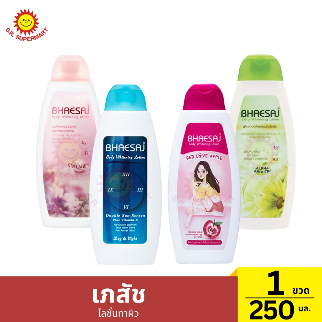 เภสัช โลชั่นทาผิว 250 มล./ขวด