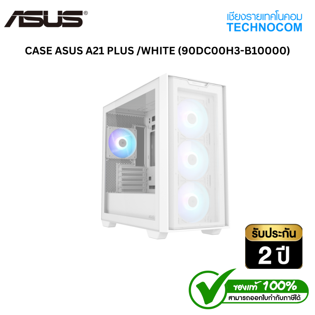 CASE (เคส) ASUS A21 PLUS /WHITE (90DC00H3-B10000)