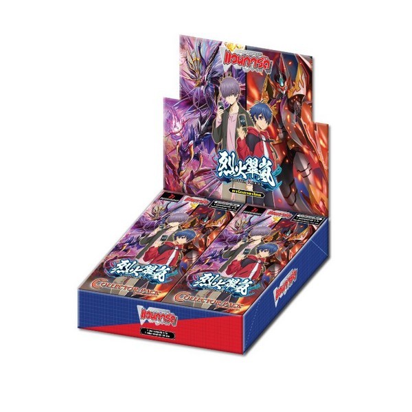 Bushiroad Vanguard ภาษาไทย VG-D-CP07 Booster Pack 07 Raging Flames Against Emerald Storm แบบกล่อง (2