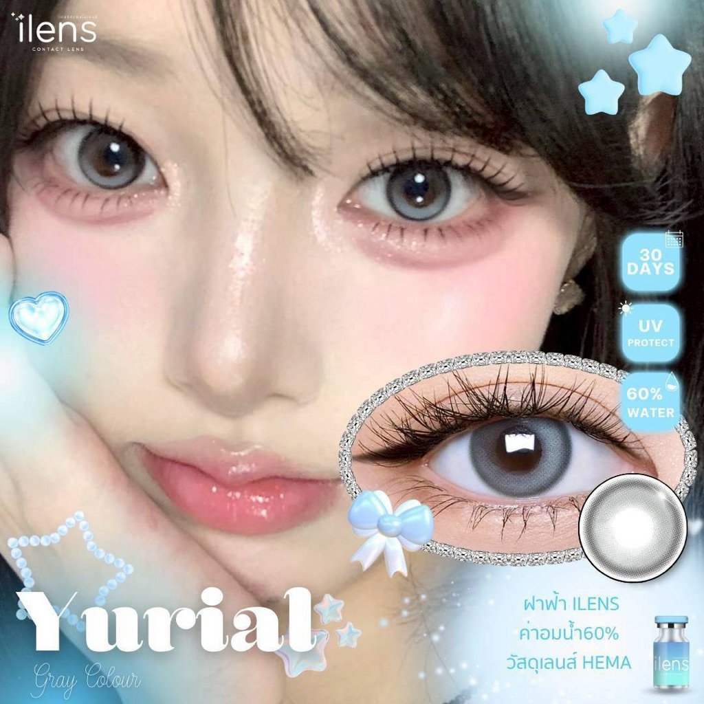 mini yurial ilens คอนแทคเลนส์กรองแสงUV คอนแทคเลนส์ไฮโดรเจล