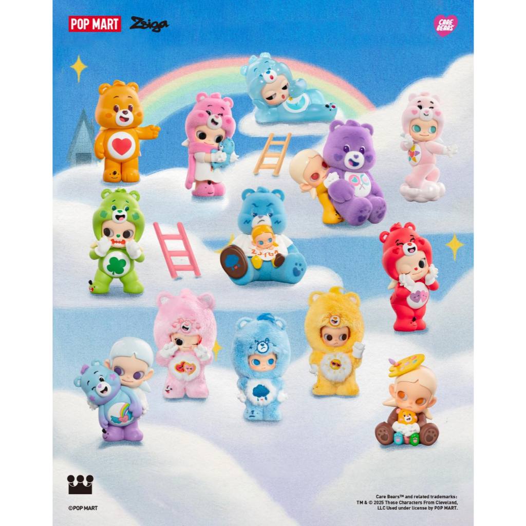 🔥พร้อมส่งทันใจ! โค้ดวีดีโอลด15%🔥🌈✨POPMART Zsiga x drifts Care Bears 🌈 into Care Bears’ colorful real