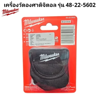 Milwaukee เครื่องวัดองศาดิจิตอล รุ่น 48-22-5602 แท้ 100%