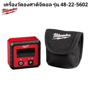 Milwaukee เครื่องวัดองศาดิจิตอล รุ่น 48-22-5602 แท้ 100%