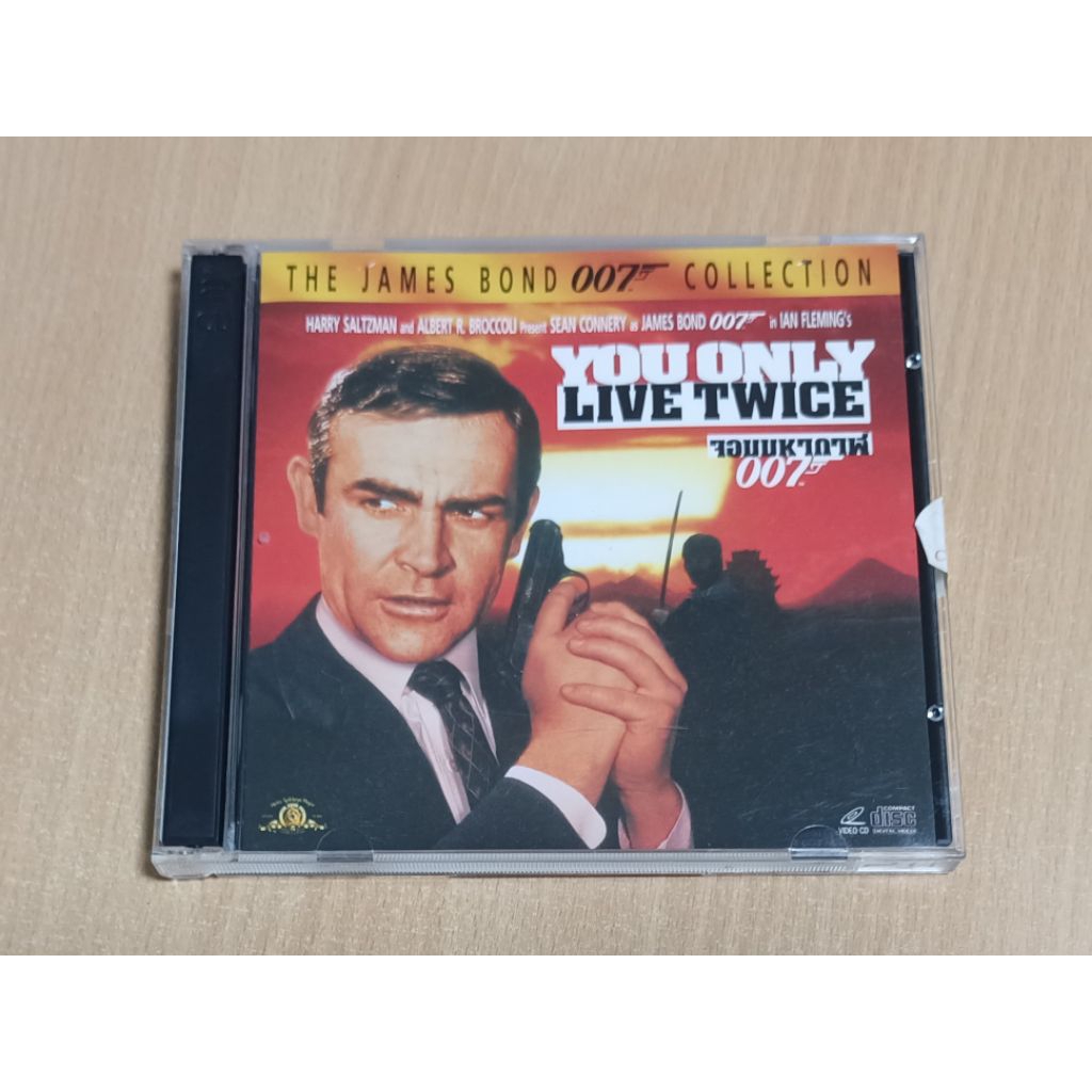 YOU ONLY LIVE TWICE จอมมหากาฬ 007 VCD เสียงต้นฉบับภาษาอังกฤษ/บรรยายไทย CVD