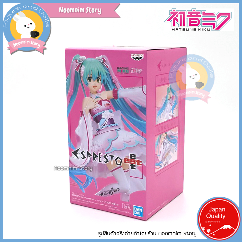 Banpresto Espresto est Dress & Hair Hatsune Miku: Racing Miku 2019 Kimono Ver. figure