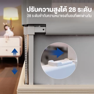 ที่กั้นเตียง คอกกั้นเด็ก ความสูงปรับได้ ใช้ได้กับเตียงใหญ่ 5/6 ฟุต ป้องกันเด็กตกเตียง 0-5ขวบ