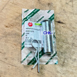 สลักตัวลากเทเลอร์+ปริ้น คูโบต้า รุ่น L3408-L4508 KUBOTA  ( ย…